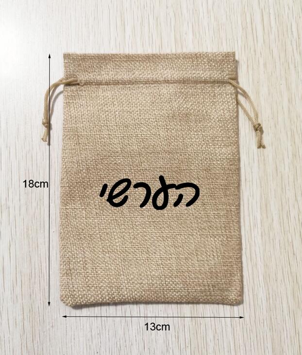 100pcs 13x18cm Natural Hemp Dr - Short Linen Drawstring 评论和价格